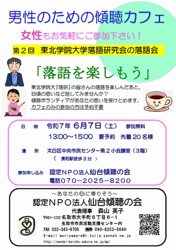 cafe_202506