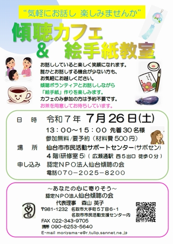 cafe_202507