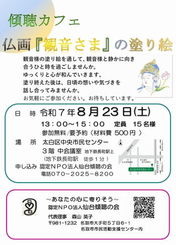 cafe_202508